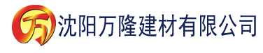 沈阳校花门卫老头高干文建材有限公司_沈阳轻质石膏厂家抹灰_沈阳石膏自流平生产厂家_沈阳砌筑砂浆厂家